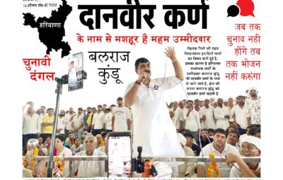 KODAND GARJANA 11SEP24_page-0001